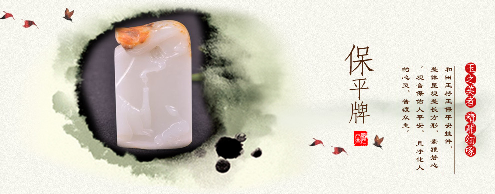 豫乾元玉雕工作室库